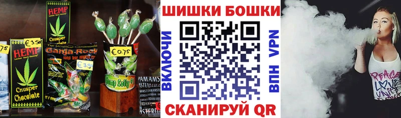 Печенье с ТГК марихуана  купить наркотик  Вилючинск 