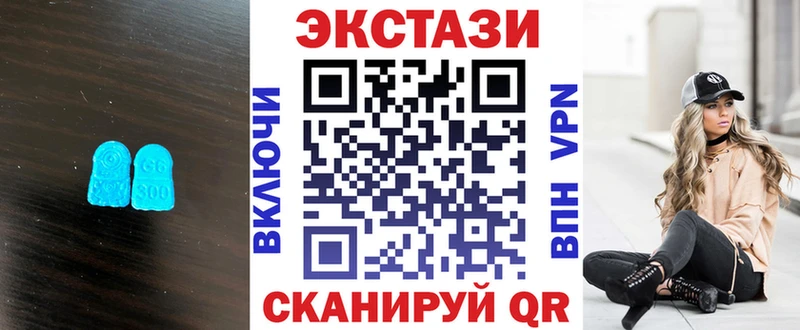 Экстази бентли Вилючинск