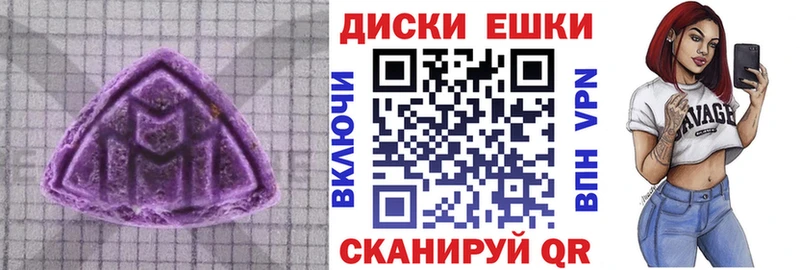 где можно купить наркотик  Вилючинск  Ecstasy louis Vuitton 