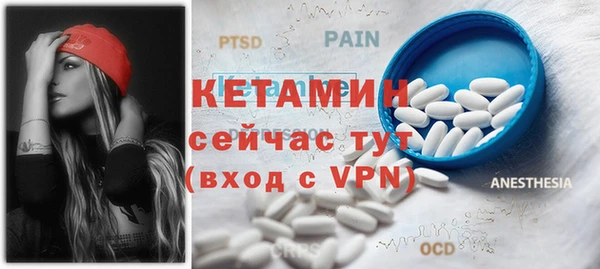 МДМА Бугульма