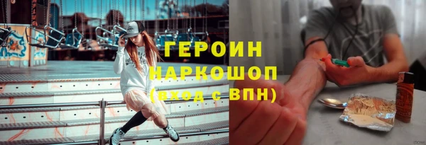 каннабис Мегион