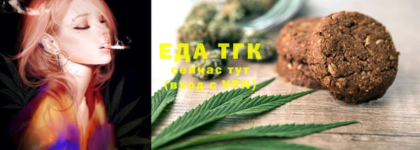 ALPHA PVP Бородино