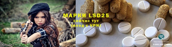 мефедрон Майский