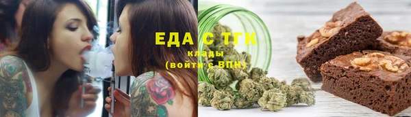 меф Верхнеуральск