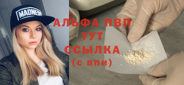 ECSTASY Медвежьегорск
