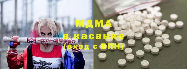МДМА Бугульма