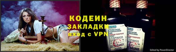 каннабис Мегион