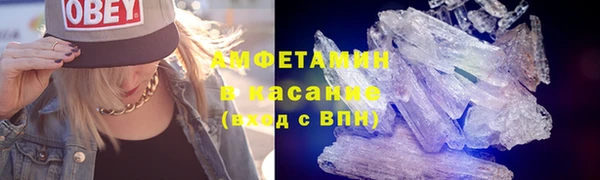 МДМА Бугульма