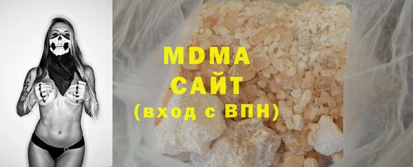 ECSTASY Вяземский