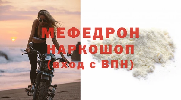 кокаин VHQ Бронницы