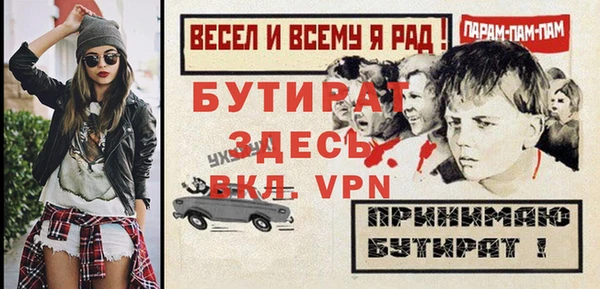 МДМА Бугульма