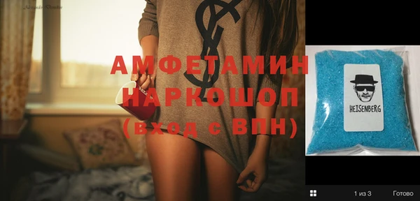 кокаин VHQ Бронницы