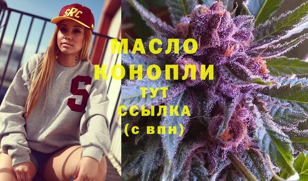 мет Медногорск