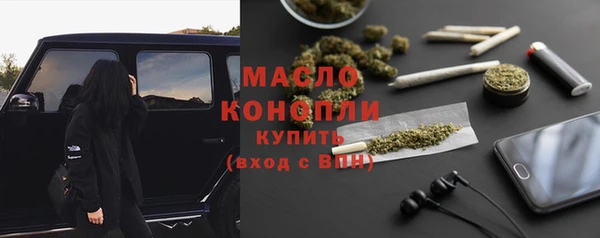 мет Медногорск