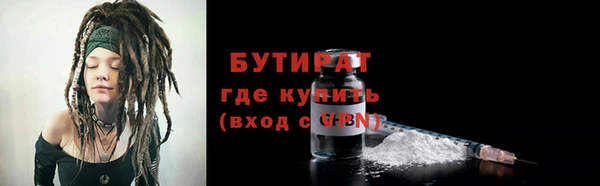 ECSTASY Вяземский