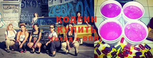 кокаин VHQ Бронницы