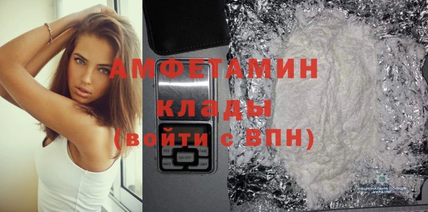 каннабис Мегион