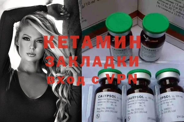 МДМА Бугульма