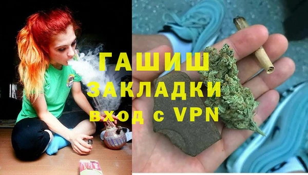 мет Медногорск