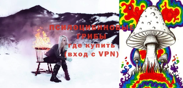 кокаин VHQ Бронницы