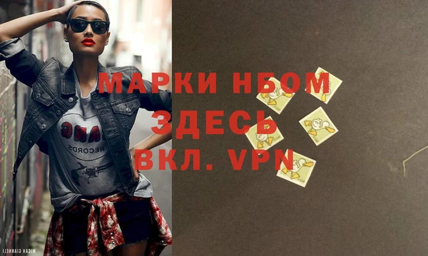 МДМА Бугульма