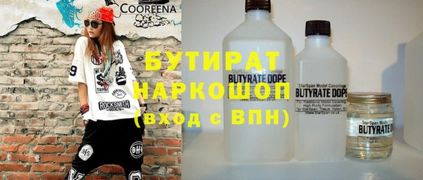 кокаин VHQ Бронницы