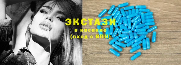 ECSTASY Медвежьегорск