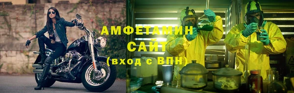 кокаин VHQ Бронницы