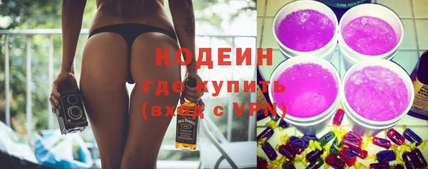ALPHA PVP Бородино