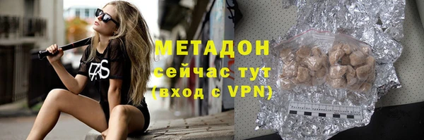 кокаин VHQ Бронницы