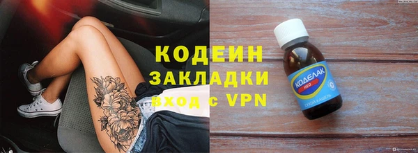 кокаин VHQ Бронницы