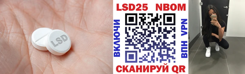 Лсд 25 экстази кислота  Вилючинск 