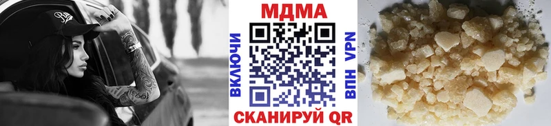 МДМА молли Вилючинск