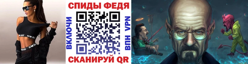 Метамфетамин кристалл  хочу наркоту  ссылка на мегу зеркало  Вилючинск 