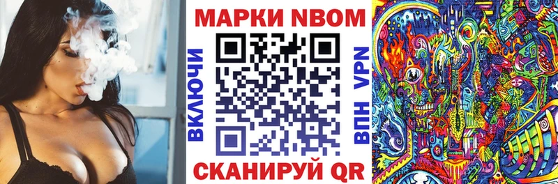 Наркотические марки 1,5мг  гидра как войти  Вилючинск 