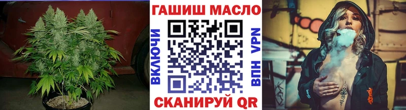 Дистиллят ТГК вейп с тгк  как найти наркотики  Вилючинск 